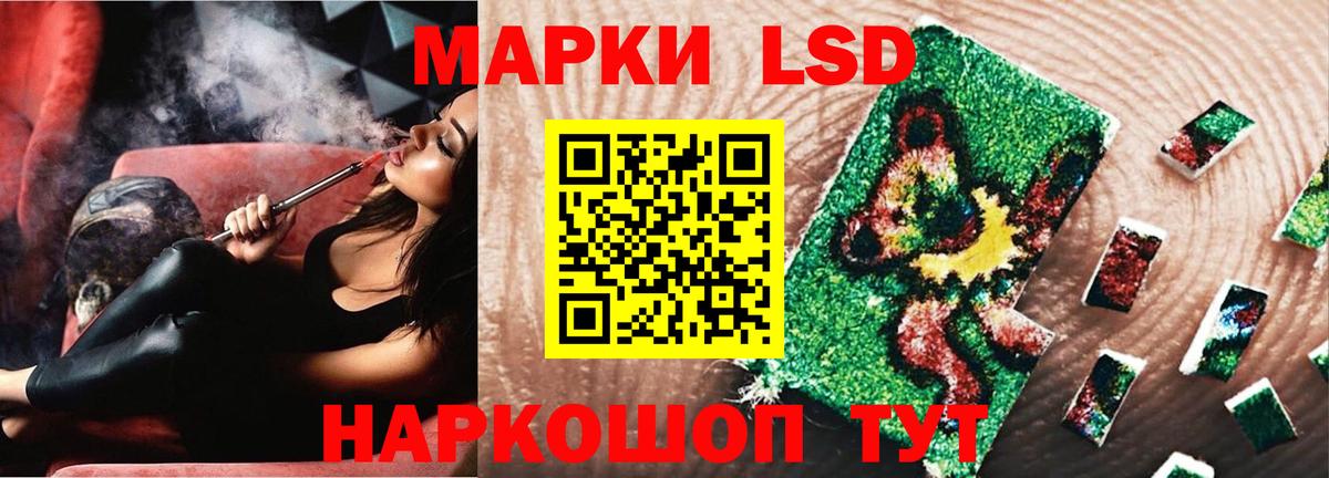 Холмск  LSD-25 экстази ecstasy  Вход с VPN 