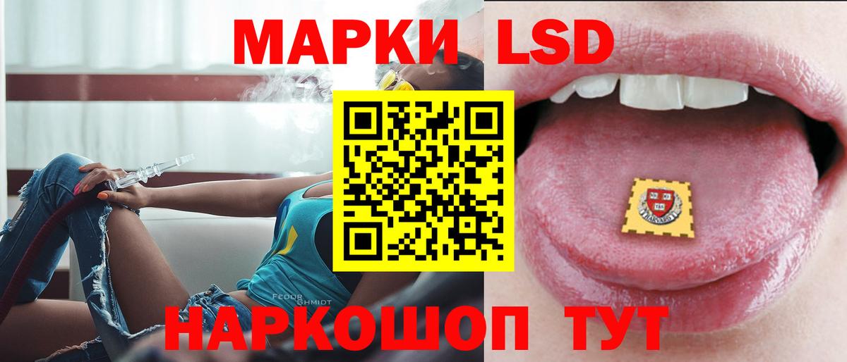 Лсд 25 экстази кислота Холмск