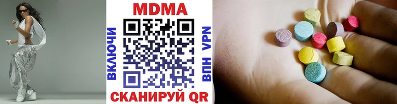 MDMA молли  Холмск 