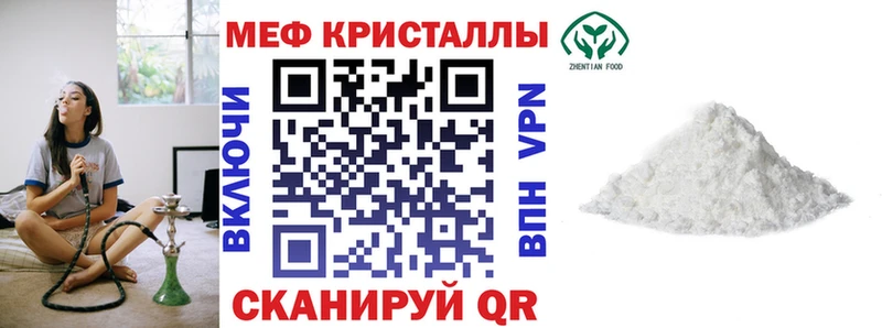 где купить   Холмск  Мефедрон 4 MMC 