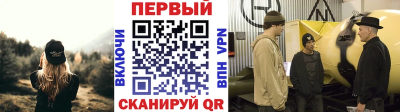 Первитин кристалл  купить наркоту  Холмск 