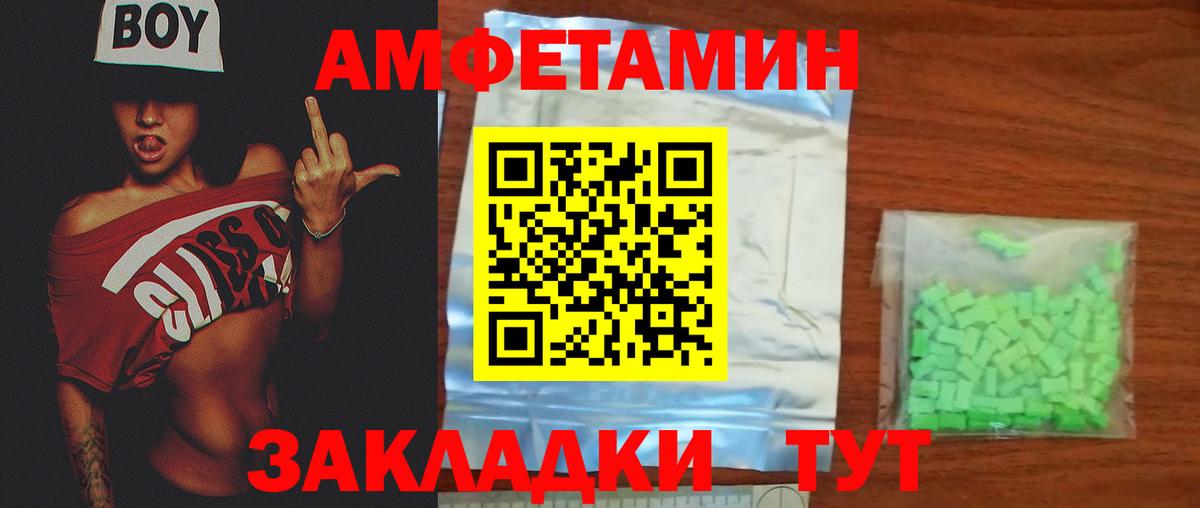 Холмск  МЕТАМФЕТАМИН пудра  Вход с VPN  МЕТАМФЕТАМИН пудра 