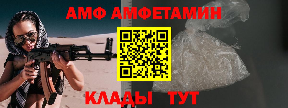 Первитин мет Холмск