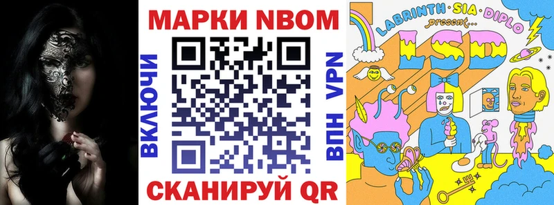 KRAKEN   Холмск  Марки NBOMe 1,8мг  продажа наркотиков 