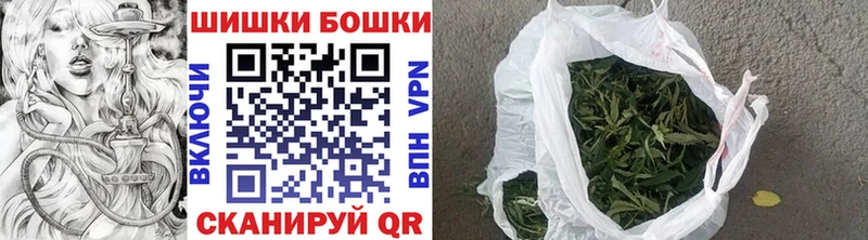 МАРИХУАНА THC 21%  Холмск 