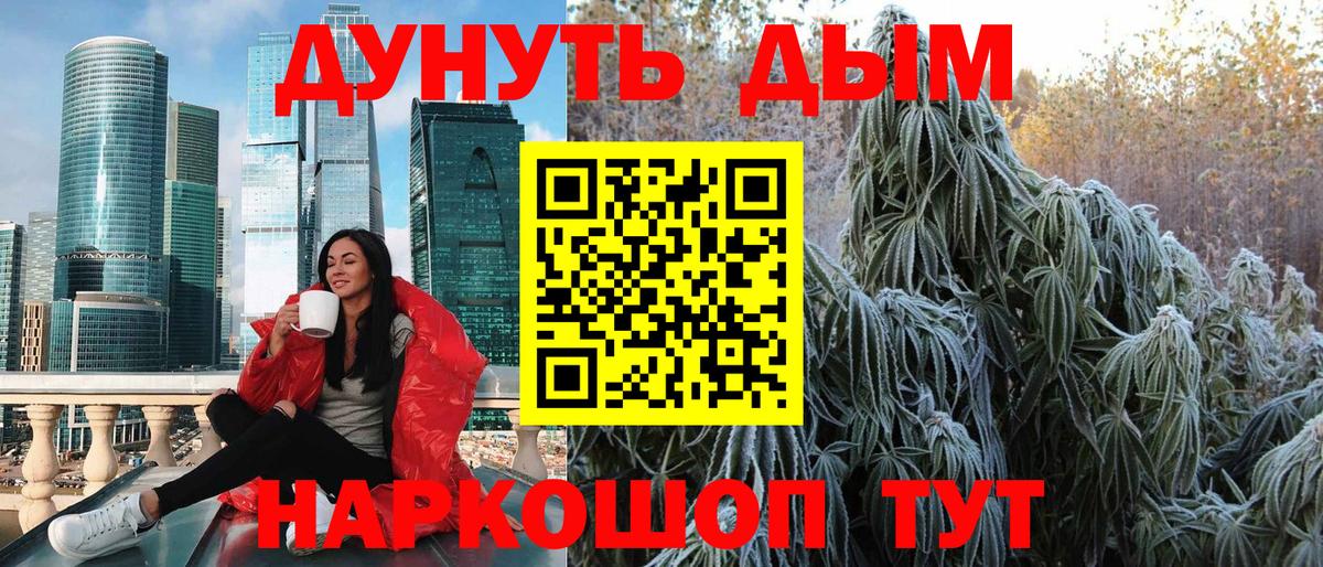 Холмск  Бошки марихуана Ganja  Бошки Шишки план  Вход с VPN  Конопля ГИДРОПОН  Конопля AK-47 